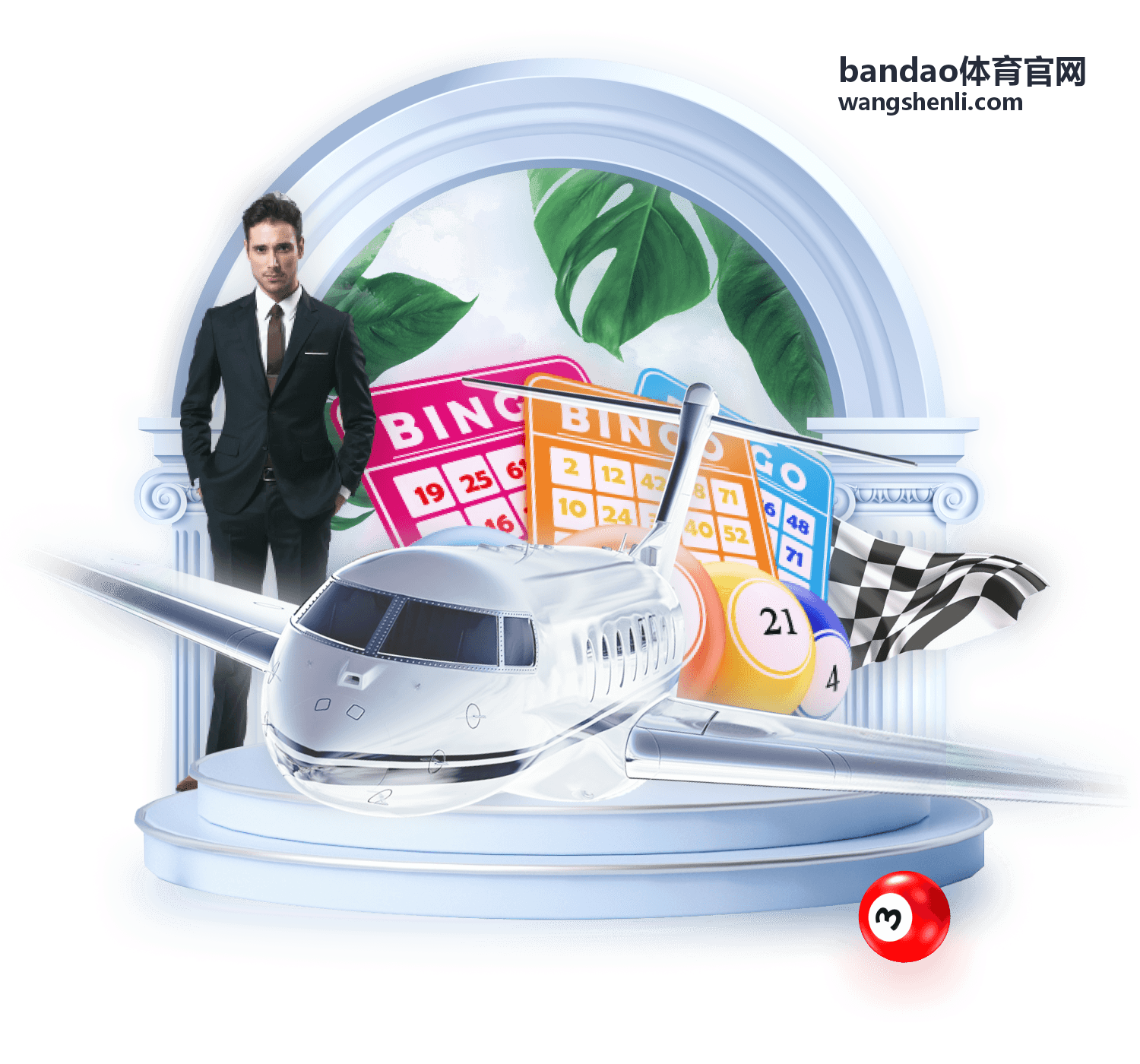 bandao体育新星球星一条龙破门